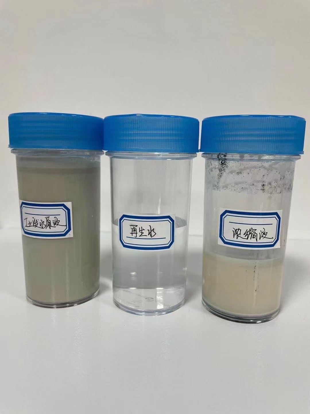 清洗劑廢水處理設備