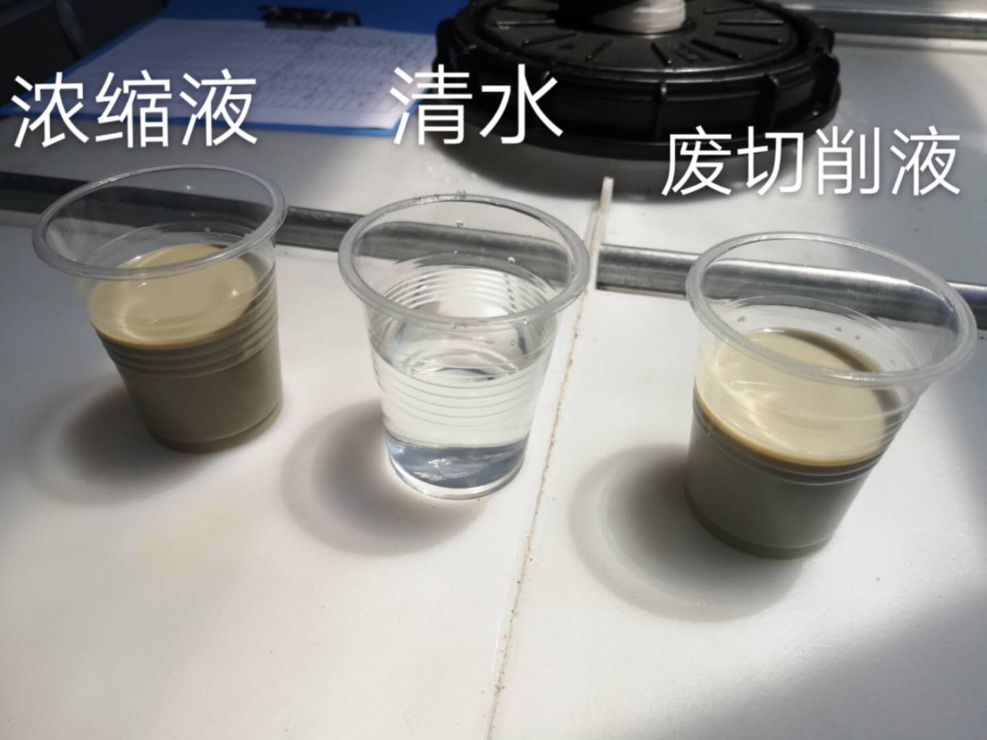 廢水處理設備.jpg 廢水處理設備.jpg