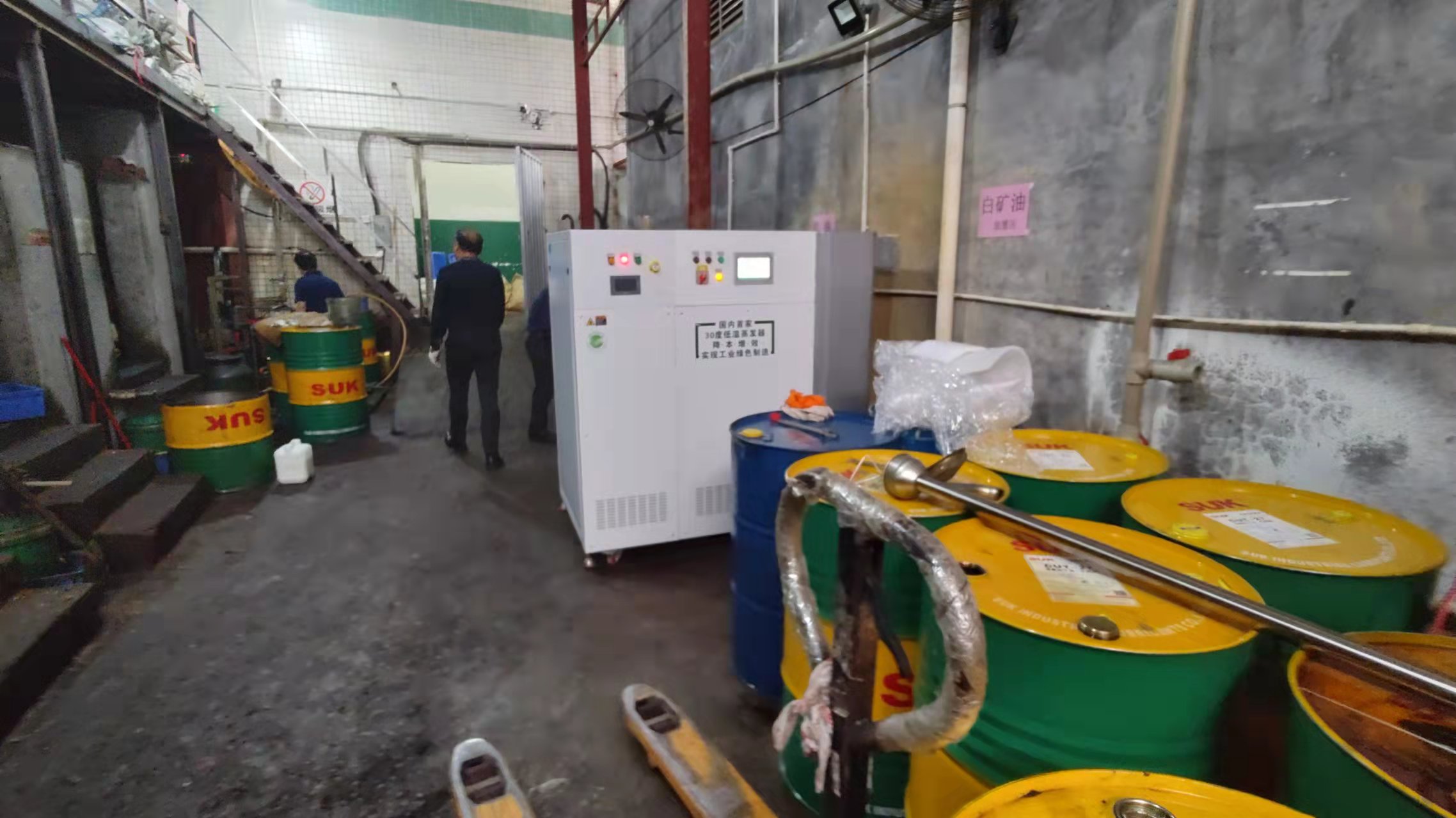 切削液廢水處理設備-鑫山環境 切削液廢水處理設備-鑫山環境