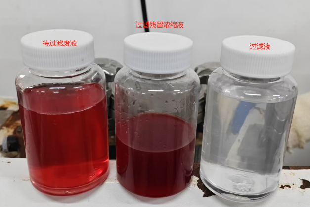 探傷液廢水處理難題迎刃而解：鑫山環境科技真空低溫蒸發設備的創新突破  