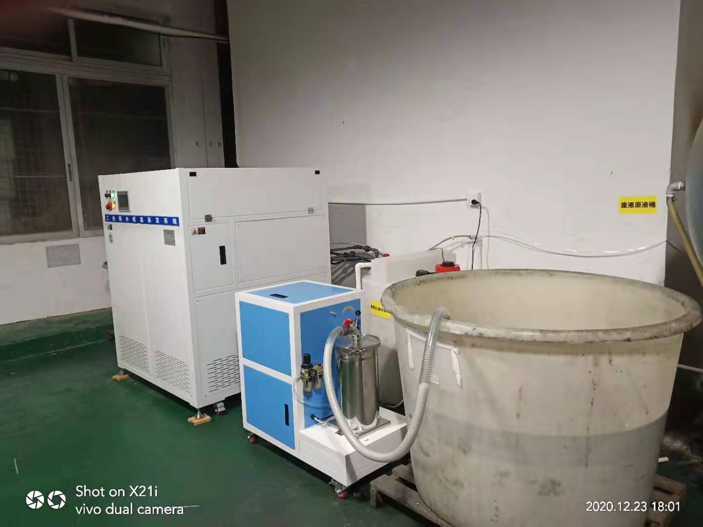 切削液廢液處理-鑫山環境