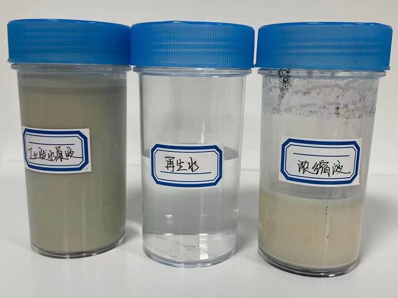 工業清洗污水處理-鑫山環境